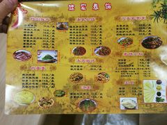 菜单-姥家春饼店(漳州二路店)