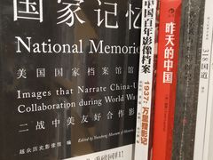 -方所(华润万象城店)