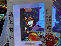 -八一好吃街·高品美食广场