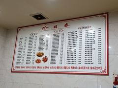 -凡老头米线砂锅(古荡新村西粮站)