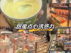 -味多美蛋糕(阜成门店)