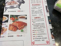 -新兴·金羊座·粤菜点心(乐峰店)