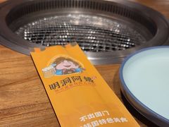 -明洞阿姨·韩式酱蟹烤肉·创意料理(三元桥店)