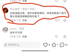 -贝拉披萨Pizzeria da Bella Verace