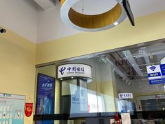 -中国电信(柳林路营业厅)