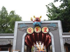 -洛带古镇