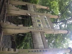 3.1-南山风景名胜区
