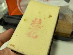 夹沙方糕-北京稻香村(天桥乐汇百货商场店)