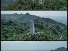 -九皇山景区