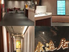 -康逸居·始于2002(海安店)