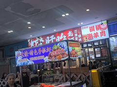 -虾大侠·盱眙龙虾老北京铜锅涮羊肉(金楠天街店)