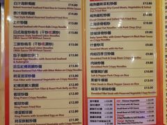 菜单-金煌大酒楼
