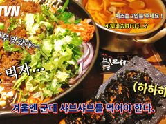 -冰川延边料理·炭烤串(原小木屋店)