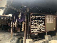-松阪牛焼肉M(法善寺横丁店)