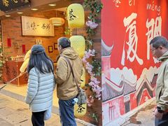 -茶仓茶叶茶馆(曾厝垵店)