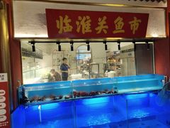 -阿财老铺·凤阳土菜馆