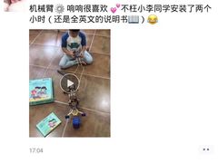 -英孚教育青少儿(净月中信城中心)