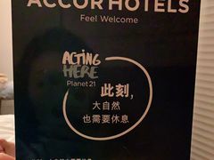 -三亚湾海居铂尔曼度假酒店