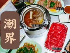 -潮界(LU·ONE凯德晶萃广场店)