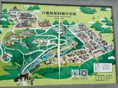 -白鹿原影视城