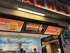 -阿财老铺·老蚌埠龙虾城(华夏总店)
