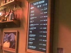-TASTE ROOM Bar