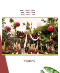 -HELLO你好婚礼婚庆策划