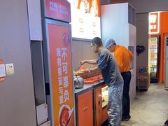 -竹犇番茄火锅(长风街店)