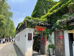 -鱼食饭稻·苏浙土菜17年老馆子(平江路店)