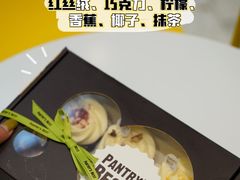 -Pantry's Best派悦坊蛋糕(K11购物艺术中心店)