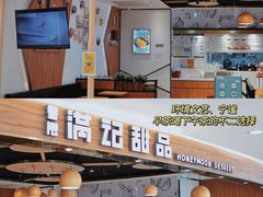 门面-满记甜品(王府井北京市百货大楼店)