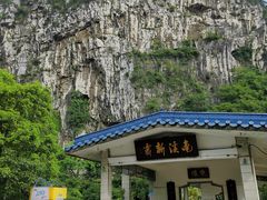 -南溪山景区