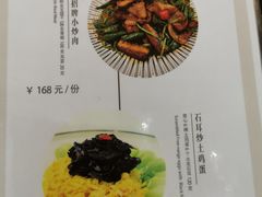 -黄山西海饭店-自助餐厅