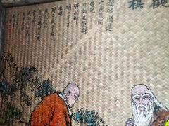 -太平张醪糟(西街直营店)