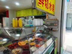 -水果立方果然鲜(升平路店)