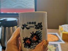 -札幌二条市场 大矶(本店)