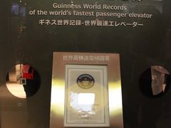 台北101大楼-台北101