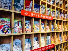 -熊猫邮局(少城店)