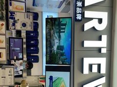 -ARTEASG·新加坡奶茶(中华广场店)