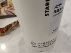 -星巴克(天津大悦城第二店)