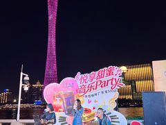 -二沙岛艺术公园