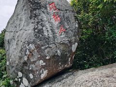 -海南铜鼓岭景区