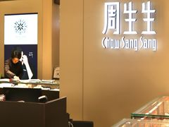 -汇腾天虹(吕厝店)