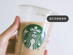 -星巴克臻选(南宁万象城店)