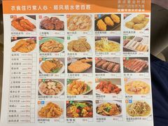 -金时代顺风大酒店(静安大融城店)
