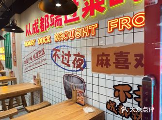 ##0元玩转这座城 店铺位于铜锣湾的负一层