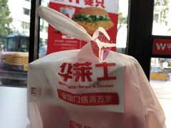 -华莱士·全鸡汉堡(柳州店)