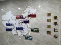 -圣贝口腔(海淀店)
