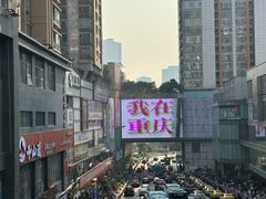 -观音桥步行街