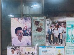 -联记面家(新马路店)